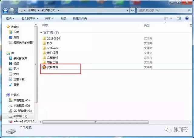 ���İ����ļ�������windows10��������ӹ��İ�