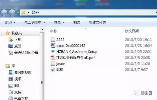 ���İ����ļ�������windows10��������ӹ��İ�
