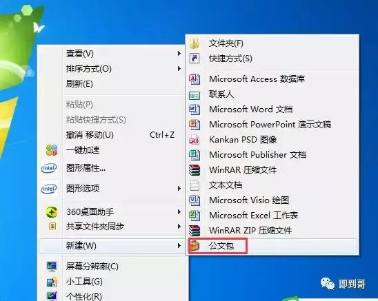 ���İ����ļ�������windows10��������ӹ��İ�