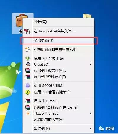 ���İ����ļ�������windows10��������ӹ��İ�