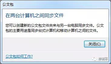 ���İ����ļ�������windows10��������ӹ��İ�