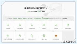 ɨ�������������è����֪�����٣�
