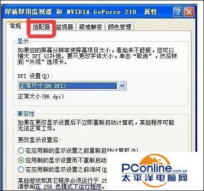 ��β鿴�����Կ����ͺ�����