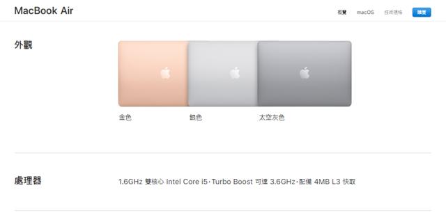  MacBook Air Ĵܲĵڰ˴ Intel Core i5
