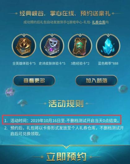 Ӣ����������ԤԼ�����ô��ȡ Ӣ���������ι���ԤԼ��ַ