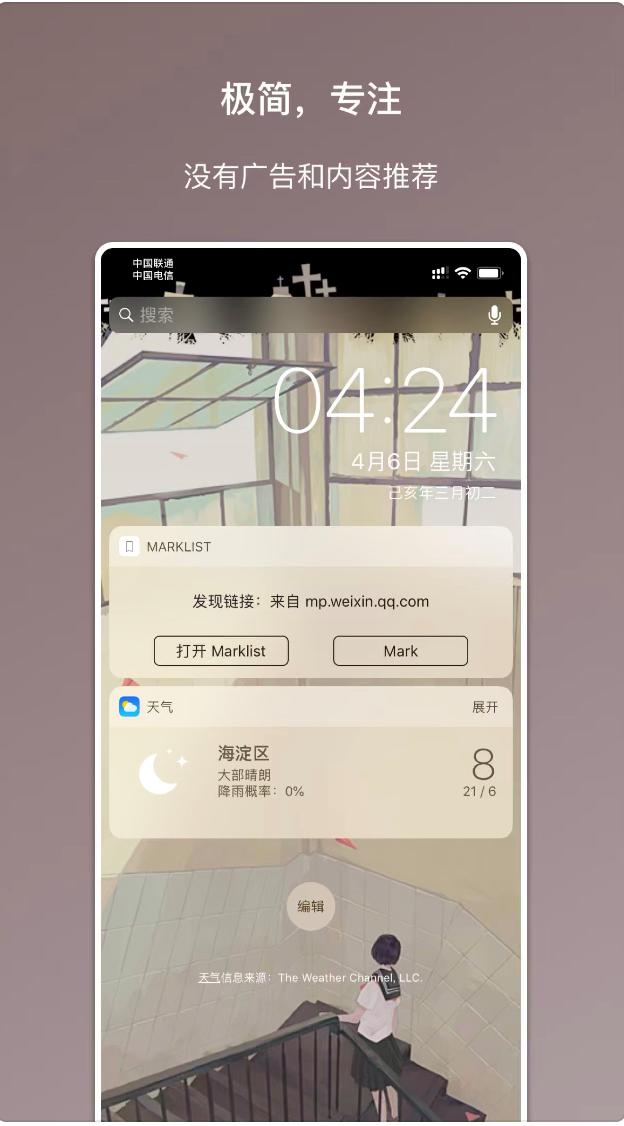 AppStore�������� ���ܣ��๦�ܵĿ�ѧ��������3��Ӧ��