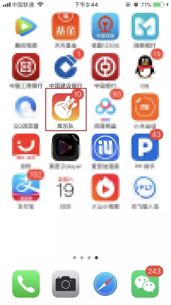 iPhone������ôɾ����2��ɾ��iPhone�Զ�����������