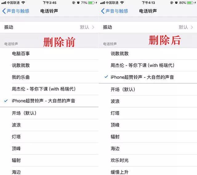iPhone������ôɾ����2��ɾ��iPhone�Զ�����������