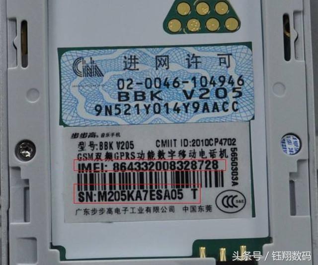 ��Ϊ�ֻ�SN�������ص����ܣ�ѡ���ֻ��ر���֪ʶ��