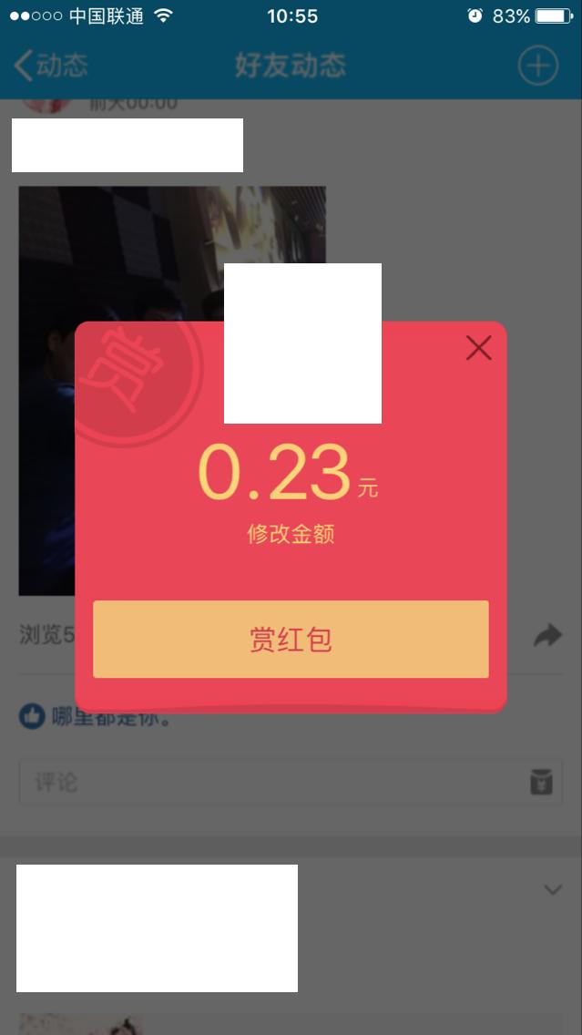QQ�ռ��˵˵�����������ô��
