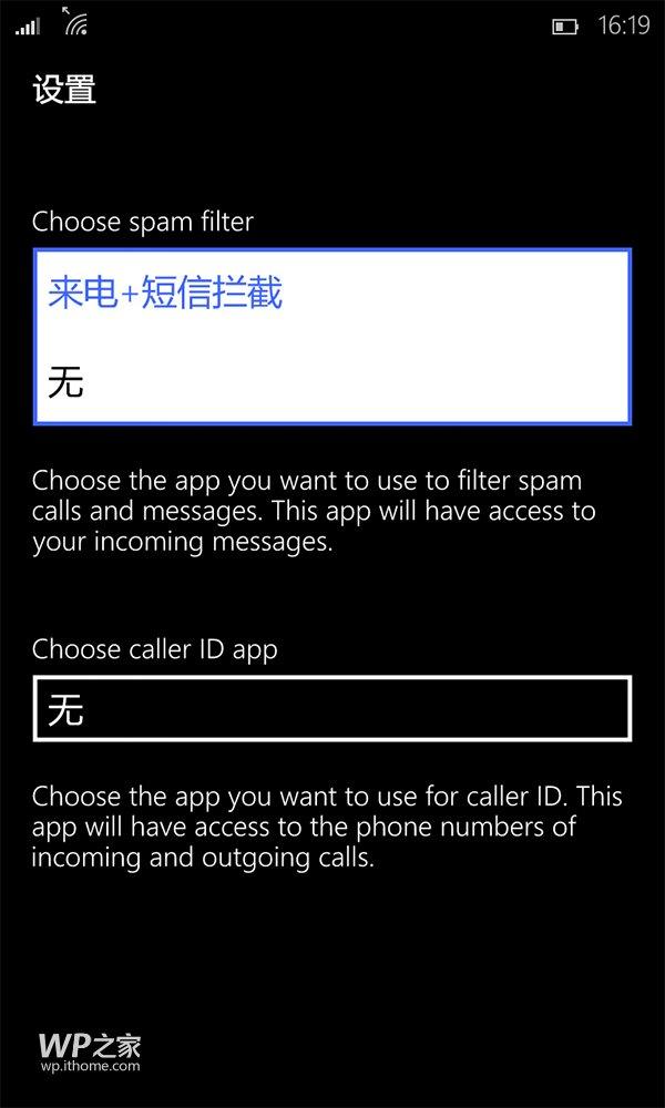 Win10�ֻ�������õ������������ǽӦ��