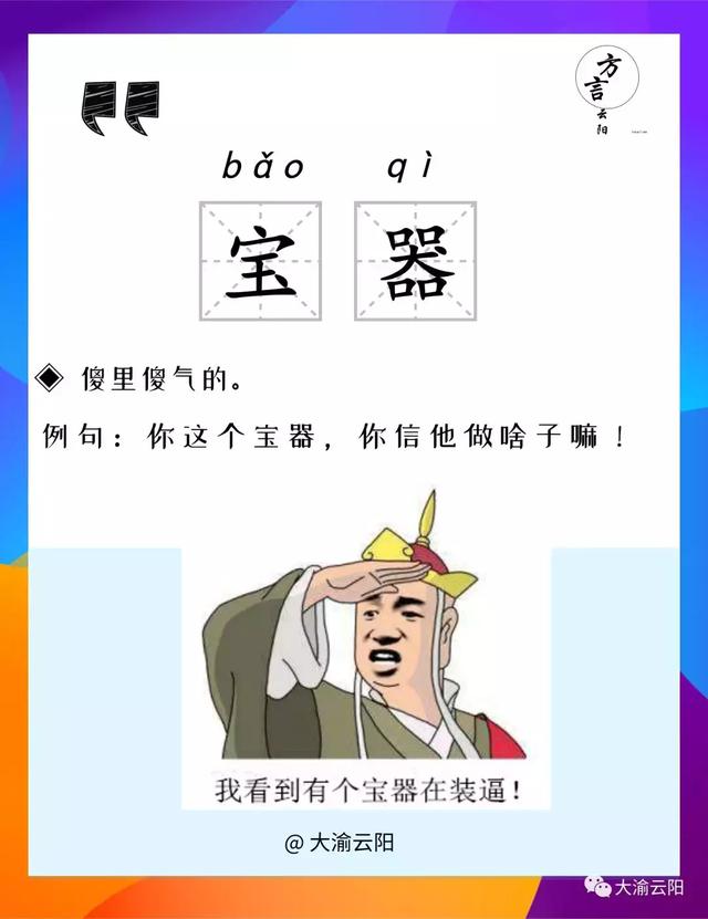 �ⶭ���������˰�塢�İ͡����������������㻹�ǵ���Щ��