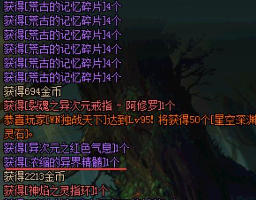 DNF��羫�������ۼ۸ߴ�30W������ȥ��ש��绹������
