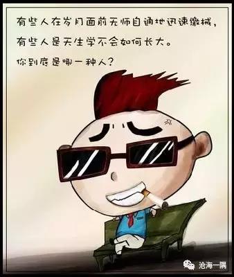 �����ܡ������Ǹ�ʲô���֣�