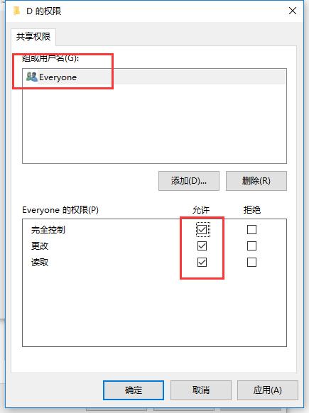 ���ʵ����windows��ͬһ������̨�����ļ�����������