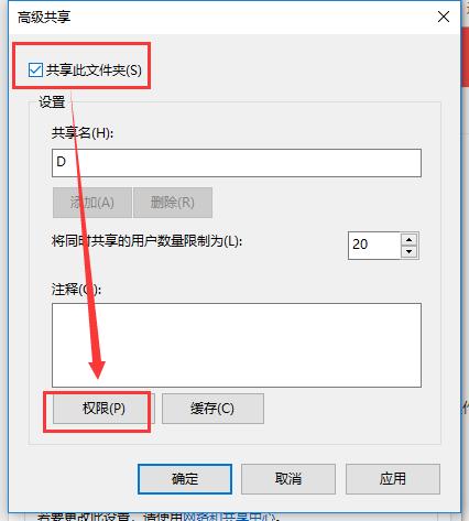 ���ʵ����windows��ͬһ������̨�����ļ�����������