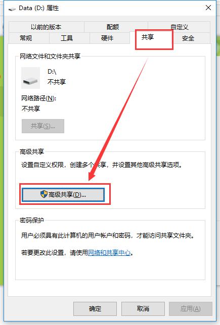 ���ʵ����windows��ͬһ������̨�����ļ�����������