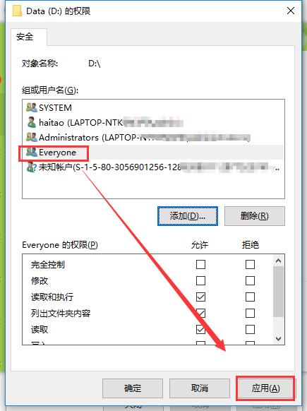 ���ʵ����windows��ͬһ������̨�����ļ�����������