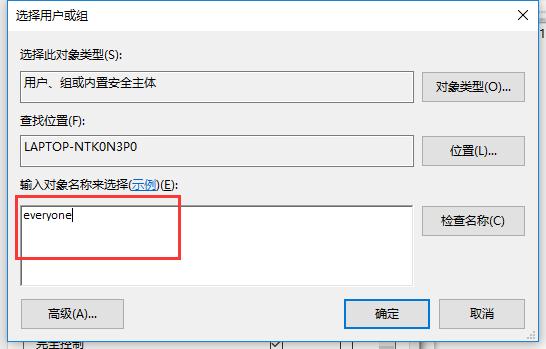 ���ʵ����windows��ͬһ������̨�����ļ�����������