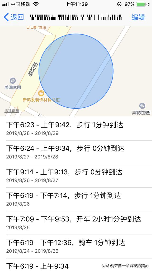 ���㼸�붨λ�����ֻ�����׼׷��λ�ã�����ȥ�����ﶼ��һ�����