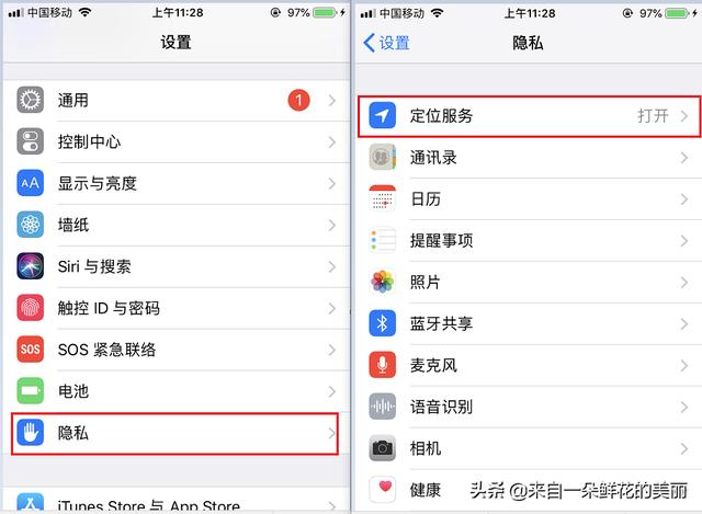 ���㼸�붨λ�����ֻ�����׼׷��λ�ã�����ȥ�����ﶼ��һ�����