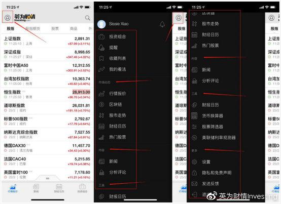 Ͷ�ʳ�����õ�10��APP������������һ�