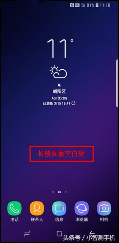 ֻ����������һ�£��������Ե��������ֻ�����ͼ���С��