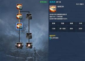 ���齣ʿPVP��ô�ӵ� ��ʿpvp�ӵ㹥��