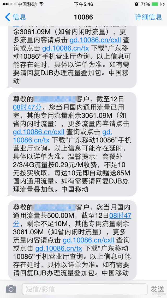���³�����!iOSƽ̨����������App����