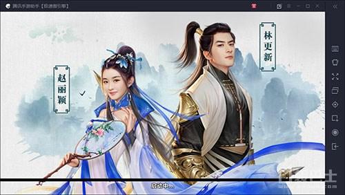 ��Ѷ�������֣�ͻ�ư�׿ģ����ʱ�� ����Windowsԭ��APP