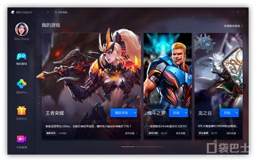 ��Ѷ�������֣�ͻ�ư�׿ģ����ʱ�� ����Windowsԭ��APP