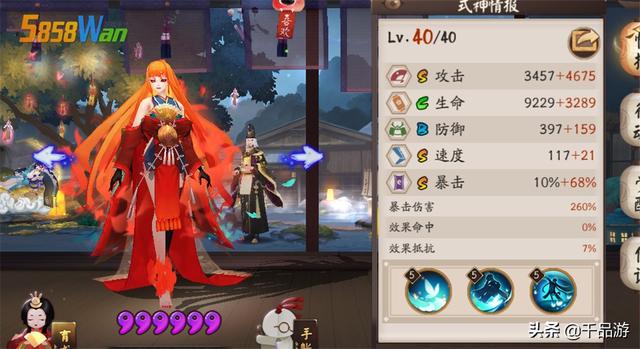 ����ʦ��������BOSS��ô�������̫�����˰ɣ������ǿ������ɹ�