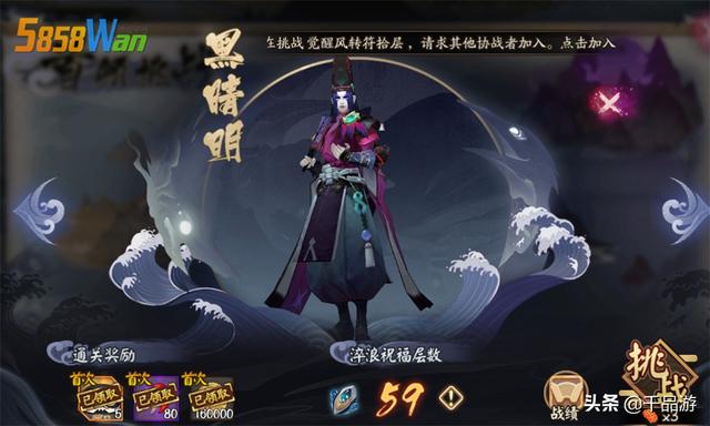 ����ʦ��������BOSS��ô�������̫�����˰ɣ������ǿ������ɹ�