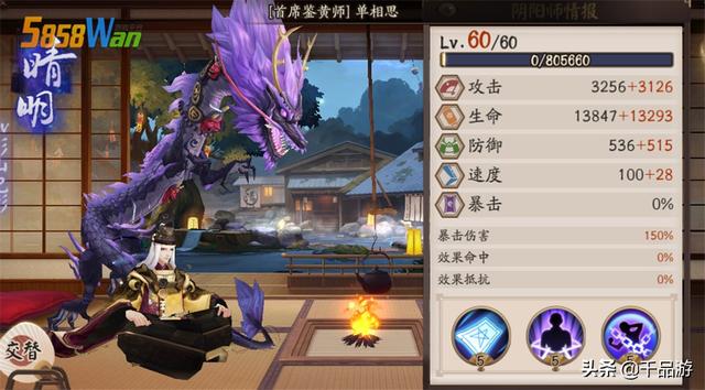 ����ʦ��������BOSS��ô�������̫�����˰ɣ������ǿ������ɹ�