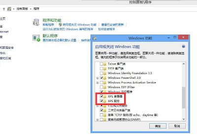Win10ϵͳ��xps�鿴������Ҳ���Ӧ����ν����