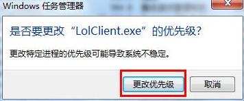 win7��lol fps����ô��