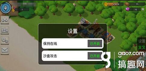 海岛奇兵叉叉助手使用攻略 叉叉助手怎么安装
