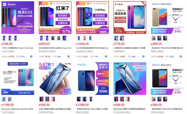 ����Ϊ��С���������������ֻ����ܣ����ĵĺ�����