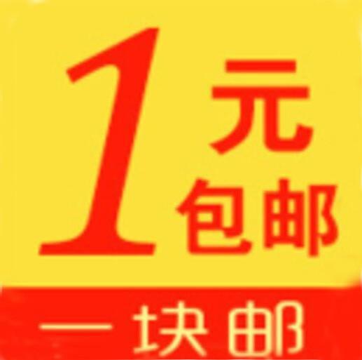 �Ա�1Ԫ��Ʒ��������ģ�������ʲôè�壡