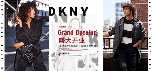 2019������ʼ ����ŦԼʱ������Ʒ��DKNY��ʽ��פ����