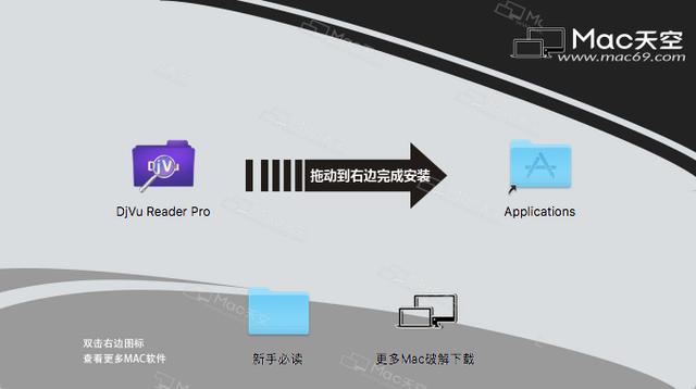 DjVu Reader Pro for Mac�ƽ�̳�
