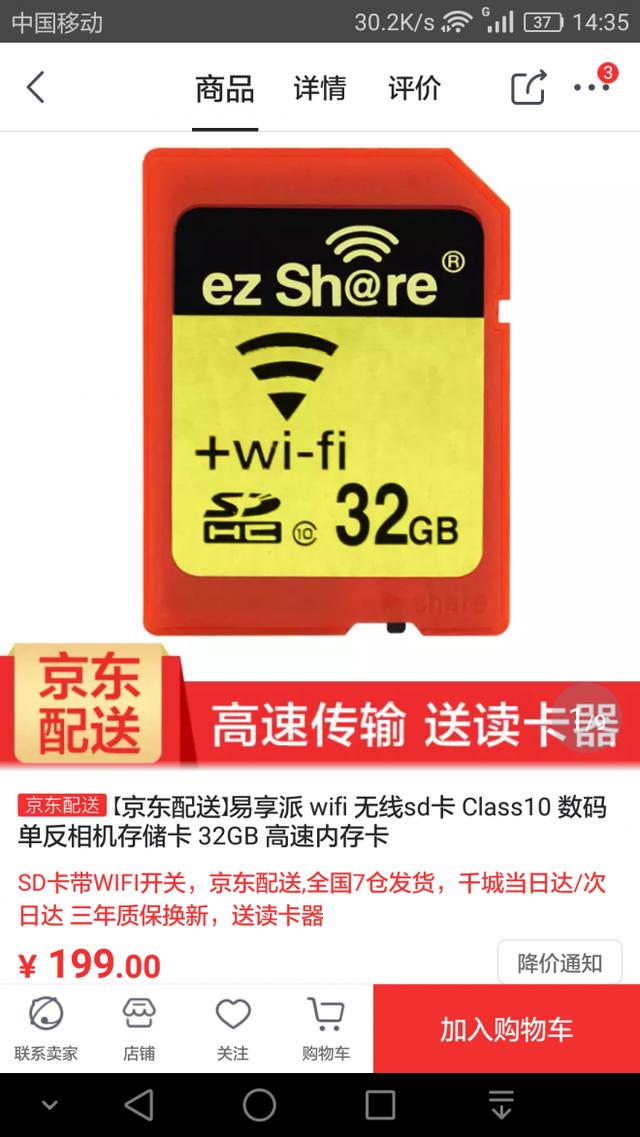 ʲô�ڴ濨�ã����˽��������ѡ�ʺ��Լ����ֻ��ڴ濨