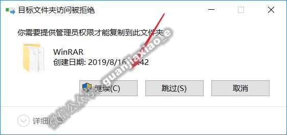 ����ѹ������WinRAR 5.71�ٷ����������޹���