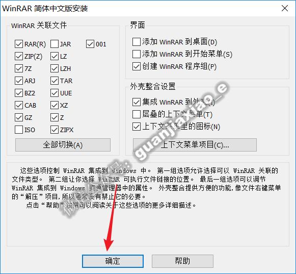 ����ѹ������WinRAR 5.71�ٷ����������޹���