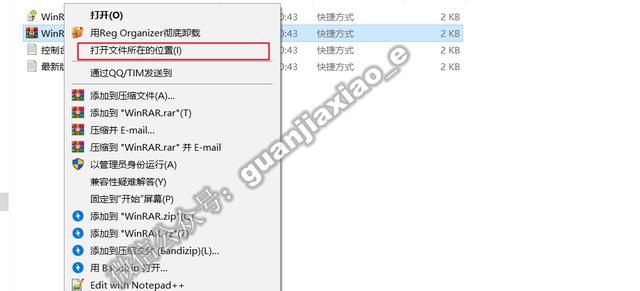 ����ѹ������WinRAR 5.71�ٷ����������޹���