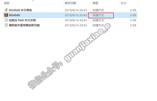 ����ѹ������WinRAR 5.71�ٷ����������޹���