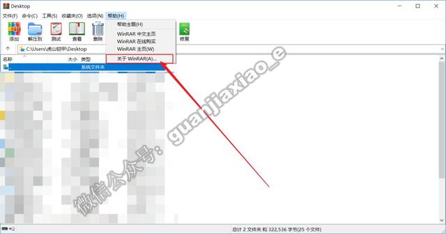 ����ѹ������WinRAR 5.71�ٷ����������޹���