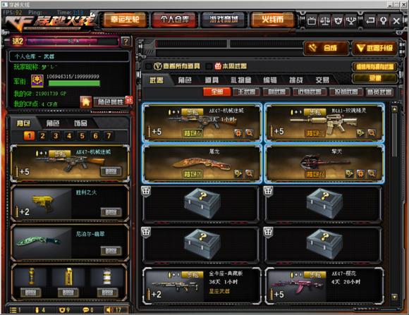 CF���һ���µ�M4���񣬱���0봽���ؾ������ѣ���εۣ�
