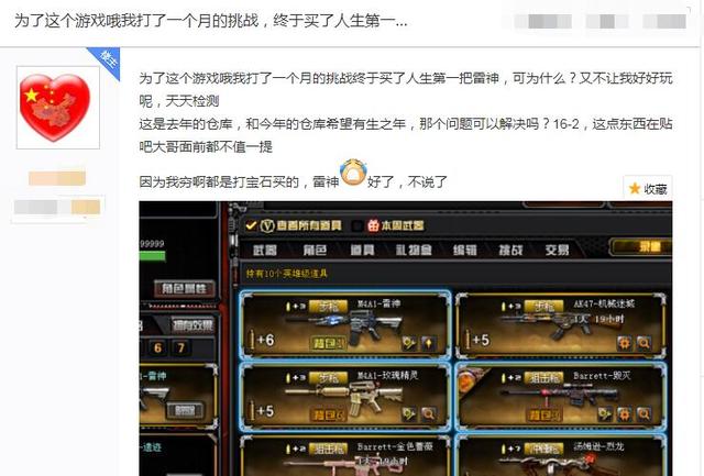 CF���һ���µ�M4���񣬱���0봽���ؾ������ѣ���εۣ�