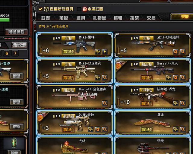 CF���һ���µ�M4���񣬱���0봽���ؾ������ѣ���εۣ�